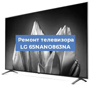 Замена светодиодной подсветки на телевизоре LG 65NANO863NA в Перми